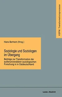 Soziologie und Soziologen im Übergang: Beiträge zur Transformation der außeruniversitären soziologischen Forschung in Ostdeutschland
