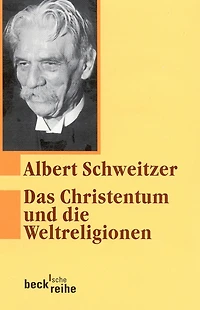 Das Christentum und die Weltreligionen: Zwei Aufsätze zur Religionsphilosophie