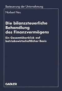 Die bilanzsteuerliche Behandlung des Finanzvermögens: Ein Gesamtüberblick auf betriebswirtschaftlicher Basis