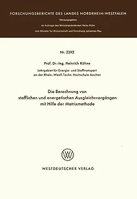 Die Berechnung von stofflichen und energetischen Ausgleichsvorgängen mit Hilfe der Matrixmethode