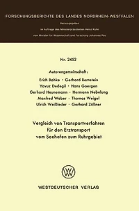 Vergleich von Transportverfahren für den Erztransport vom Seehafen zum Ruhrgebiet