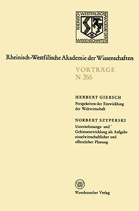 Perspektiven der Entwicklung der Weltwirtschaft.Unternehmungs-und Gebietsentwicklung als Aufgabe einzelwirtschaftlicher und öffentlicher Planung: 242.Sitzung am 7.April 1976 in Düsseldorf