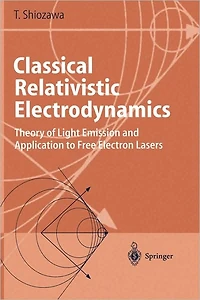 Classical Relativistic Electrodynamics: Theory of Light Emission and Application to Free Electron Lasers