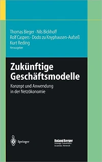 Zukünftige Geschäftsmodelle: Konzept und Anwendung der Netzökonomie