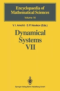 Dynamical Systems VII: Integrable Nonholonomic