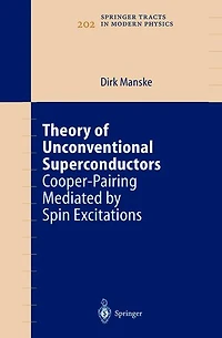 Theory of Unconventional Superconductors: Cooper-Pairing Mediated by Spin Excitations