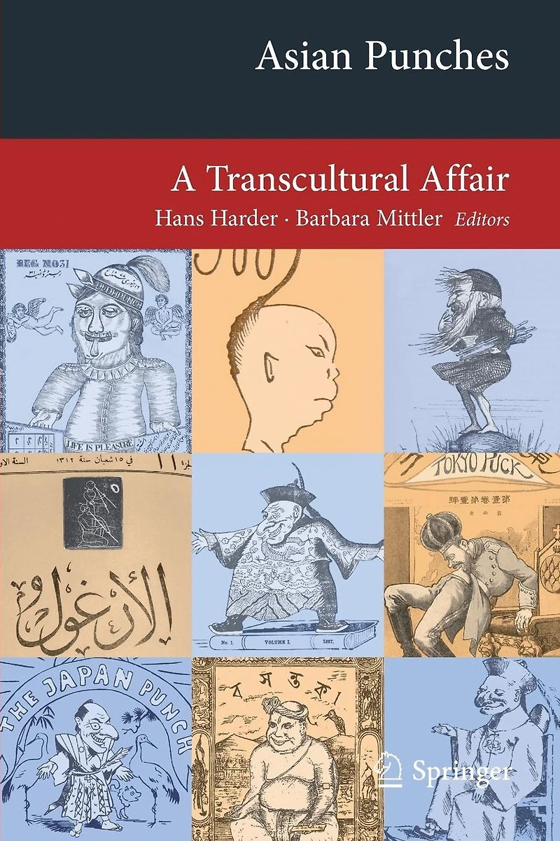 Asian Punches: A Transcultural Affair