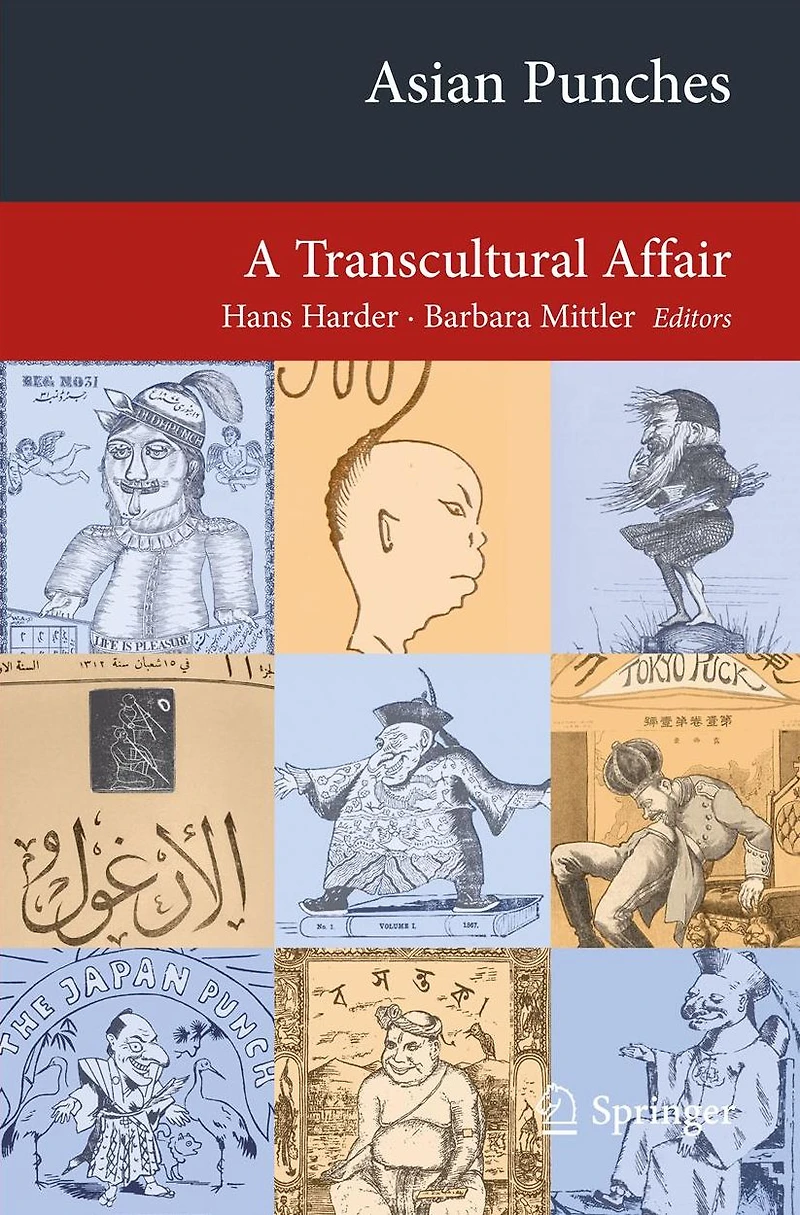 Asian Punches: A Transcultural Affair