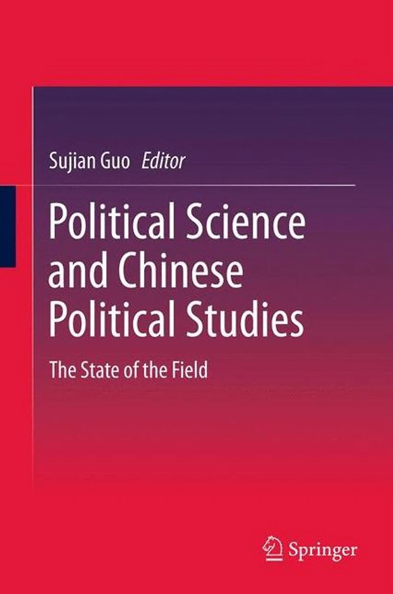 Political Science and Chinese Studies: the State of Field