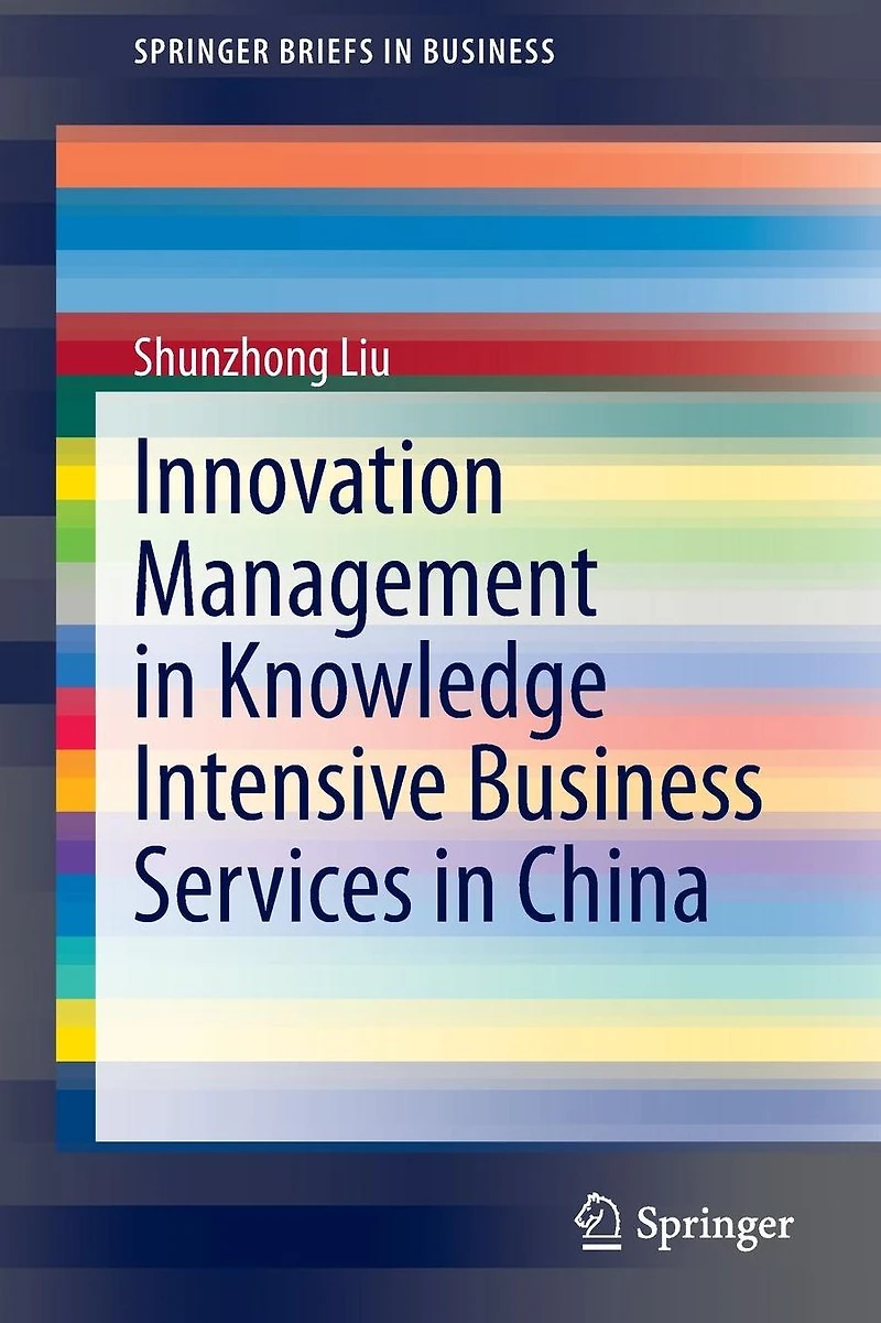 Innovation Management Knowledge Intensive Business Services China