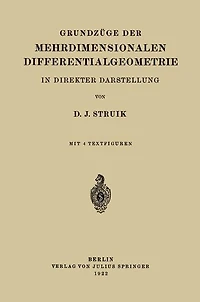 Grundzüge der Mehrdimensionalen Differentialgeometrie: In Direkter Darstellung