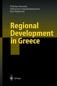 Regional Development Greece