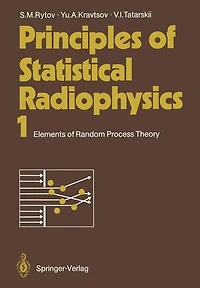 Principles of Statistical Radiophysics 1: Elements of Random Process Theory