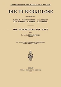 Die Tuberkulose der Haut