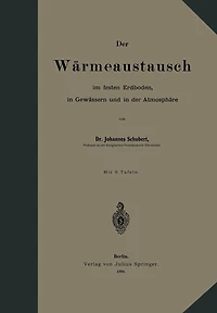 Der Wï¿½rmeaustausch im festen Erdboden, in Gewï¿½ssern und in der Atmosphï¿½re