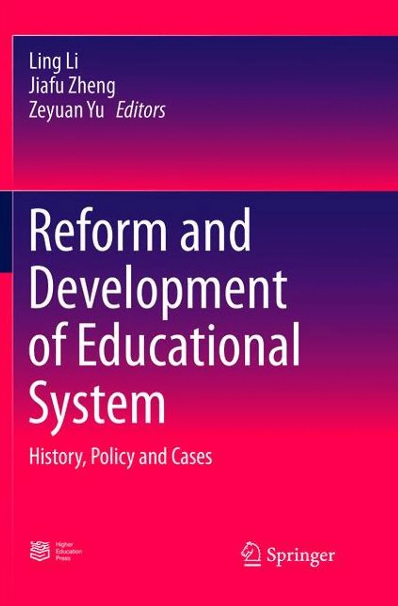 Reform and Development of Educational System: History, Policy Cases