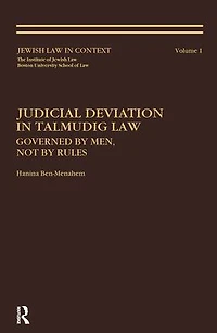 Judicial Deviation Talmudic Law