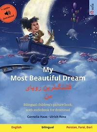 My Most Beautiful Dream - قشنگ]ترین رویای من (English Persian, Farsi, Dari): Bilingual children's picture book, with audiobook for download