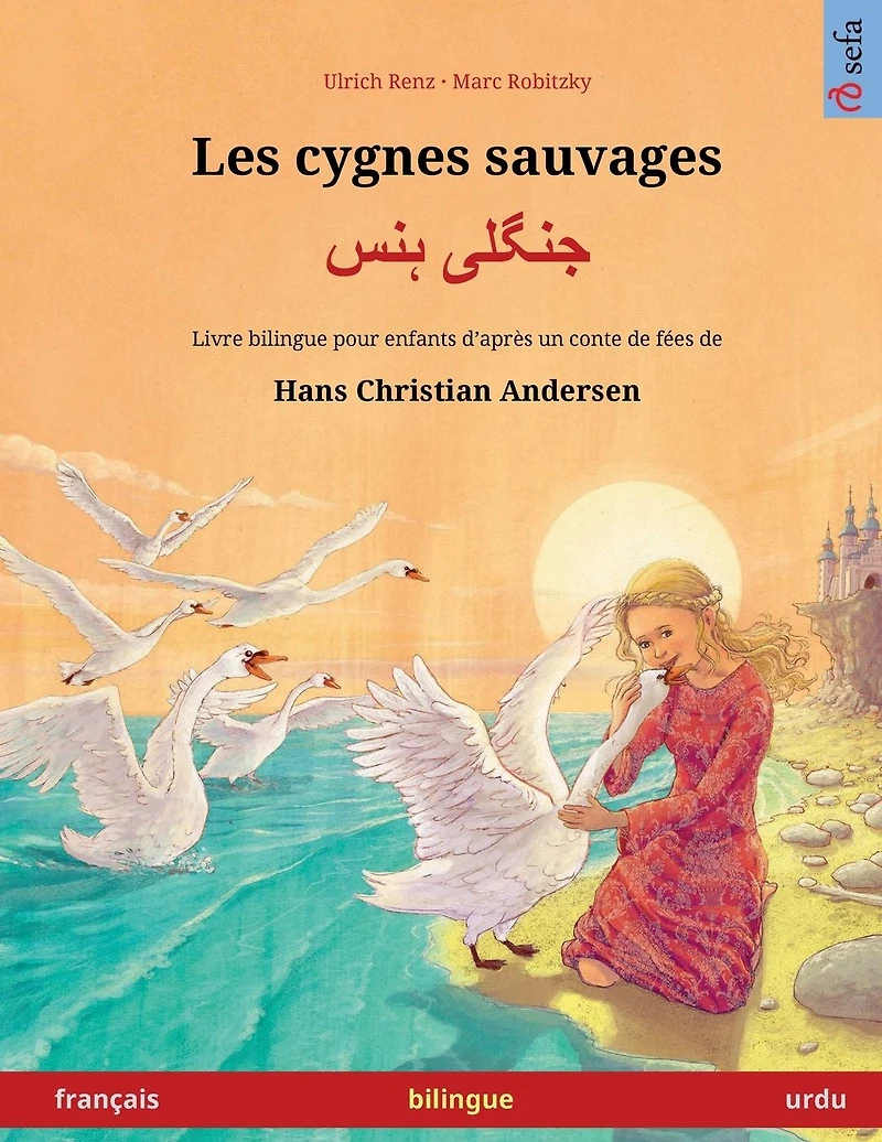 Les cygnes sauvages - ????? ??? (français urdu): Livre bilingue pour enfants d'après un conte de fées Hans Christian Andersen