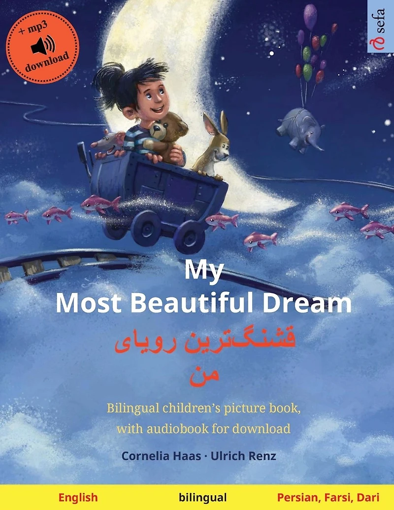My Most Beautiful Dream - قشنگ]ترین رویای من (English Persian, Farsi, Dari): Bilingual children's picture book, with audiobook for download