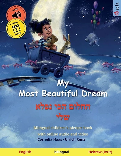 My Most Beautiful Dream - החלום הכי נפלא שלי (English - Hebrew (Ivrit))