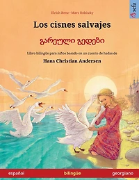 Los cisnes salvajes - გარეული გედები (espaÃ¯Â¿Â½ol - georgiano): Libro bilingÃ¯Â¿Â½e para niÃ¯Â¿Â½os basado en un cuento de hadas de Hans Christian Andersen