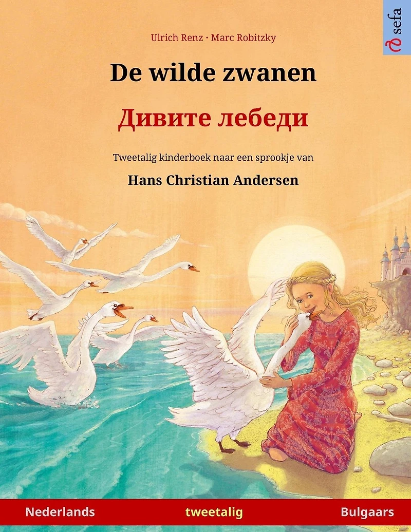 De wilde zwanen - Дивите лебеди (Nederlands - Bulgaars): Tweetalig kinderboek naar een sprookje van Hans Christian Andersen
