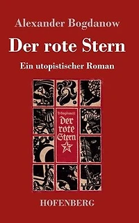 Der rote Stern: Ein utopistischer Roman