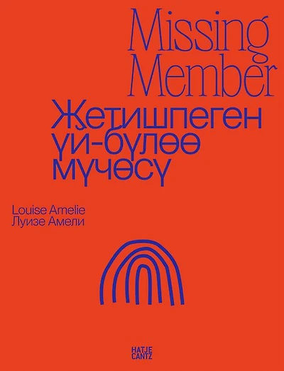 Louise Amelie: Missing Member: Kyrgyzstan-A Country on the Move