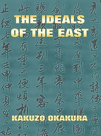 The Ideals Of East