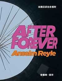 Anselm Reyle: After Forever