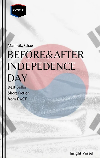 Before and After Independence Day