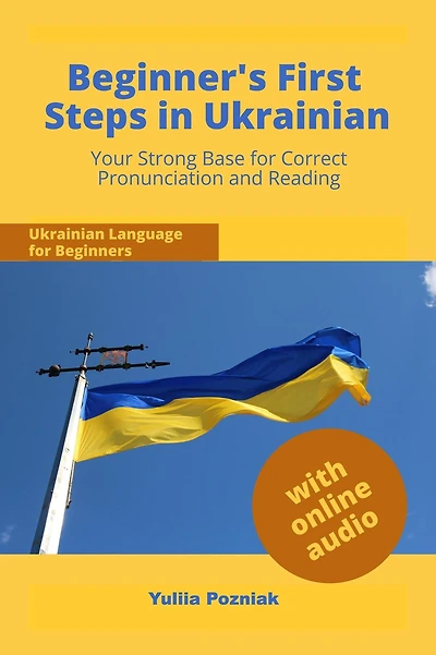 Beginner's First Steps Ukrainian: Your Strong Base for Correct Pronunciation and Reading