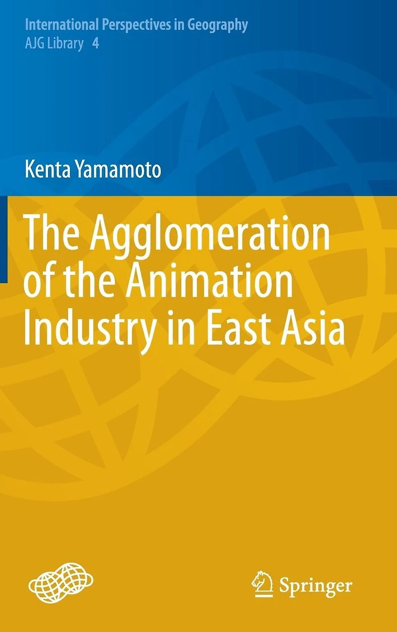 the Agglomeration of Animation Industry East Asia