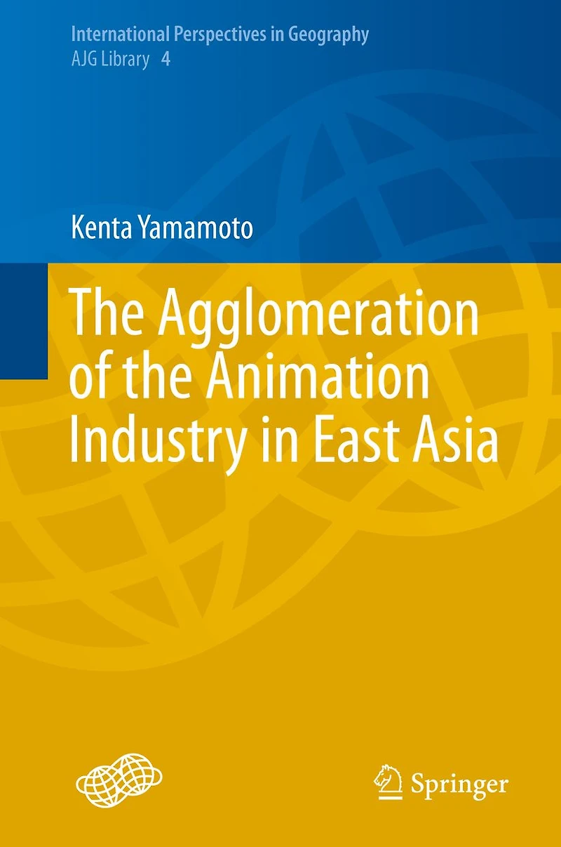 the Agglomeration of Animation Industry East Asia