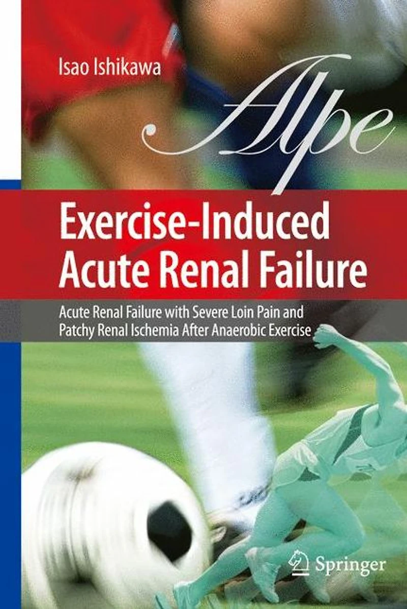 Exercise-Induced Acute Renal Failure: Failure with Severe Loin Pain and Patchy Ischemia after Anaerobic Exercise