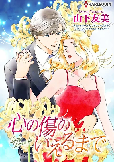 Lady Surrender: Harlequin comics