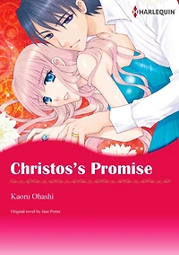 CHRISTOS'S PROMISE: Harlequin comics
