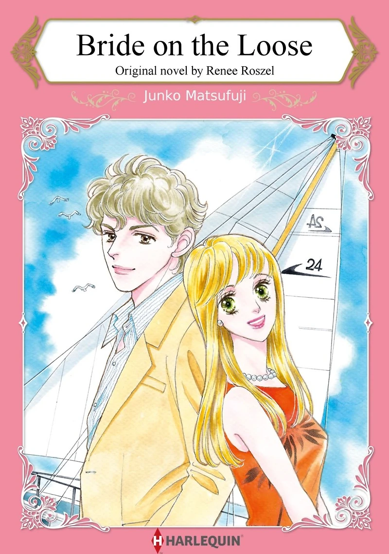 BRIDE ON THE LOOSE: Harlequin comics