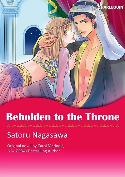 BEHOLDEN TO THE THRONE: Harlequin comics