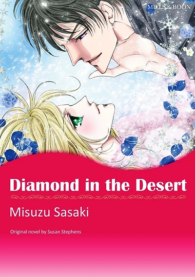 DIAMOND IN THE DESERT: Mills&Boon comics