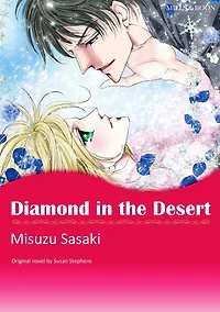 DIAMOND IN THE DESERT: Mills&Boon comics