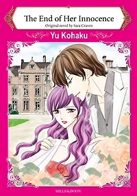 THE END OF HER INNOCENCE: Mills&Boon comics