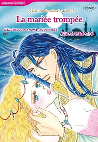 [Collection] L'amour de l'Orient: Harlequin comics