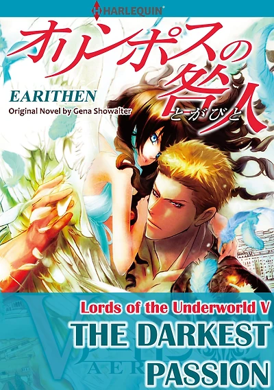 The Darkest Passion: Harlequin comics