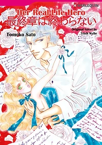 Her Real-Life Hero: Harlequin comics