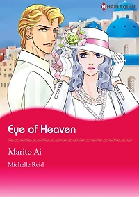 Eye of Heaven: Harlequin comics