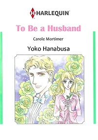TO BE A HUSBAND: Harlequin comics
