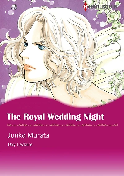 THE ROYAL WEDDING NIGHT: Harlequin comics