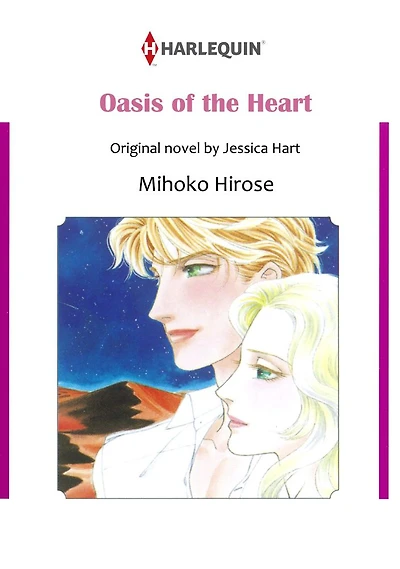 OASIS OF THE HEART: Harlequin comics